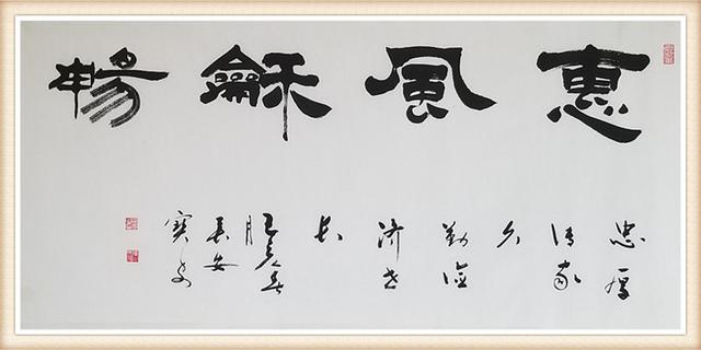 张宝安水墨丹青名家名作优秀作品欣赏