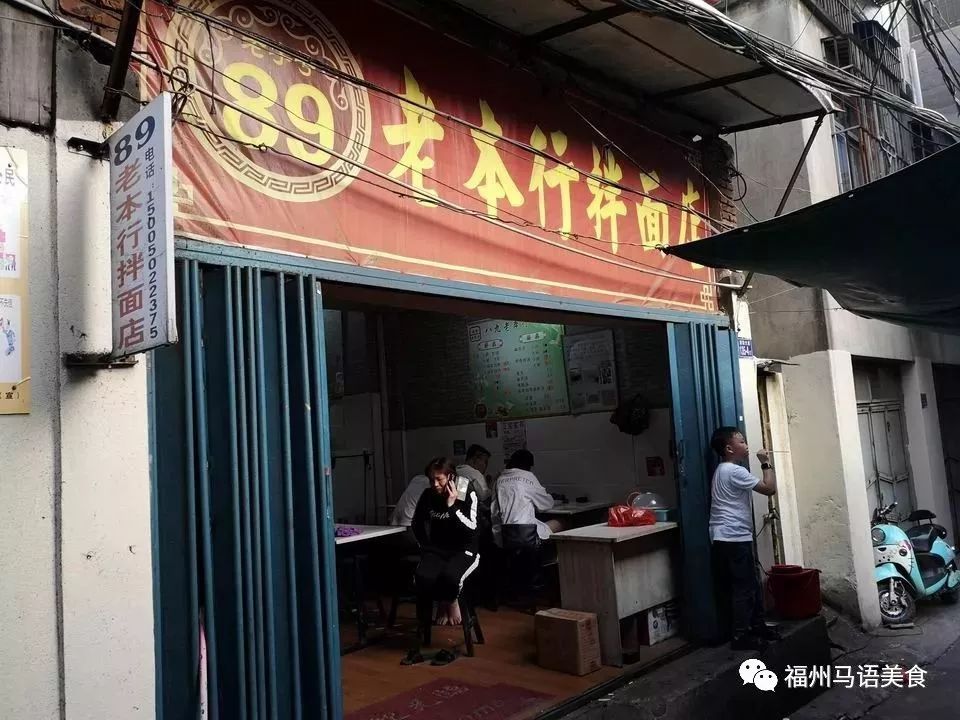 在福清城关除了盖邑扁肉还有哪些值得一去的平民小吃