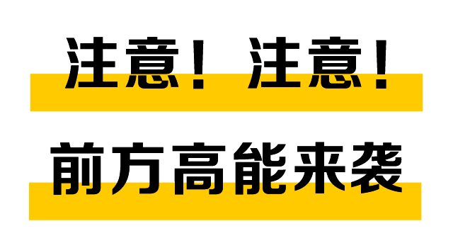 涨知识了动图,涨知识动图(第12页)_大山谷图库