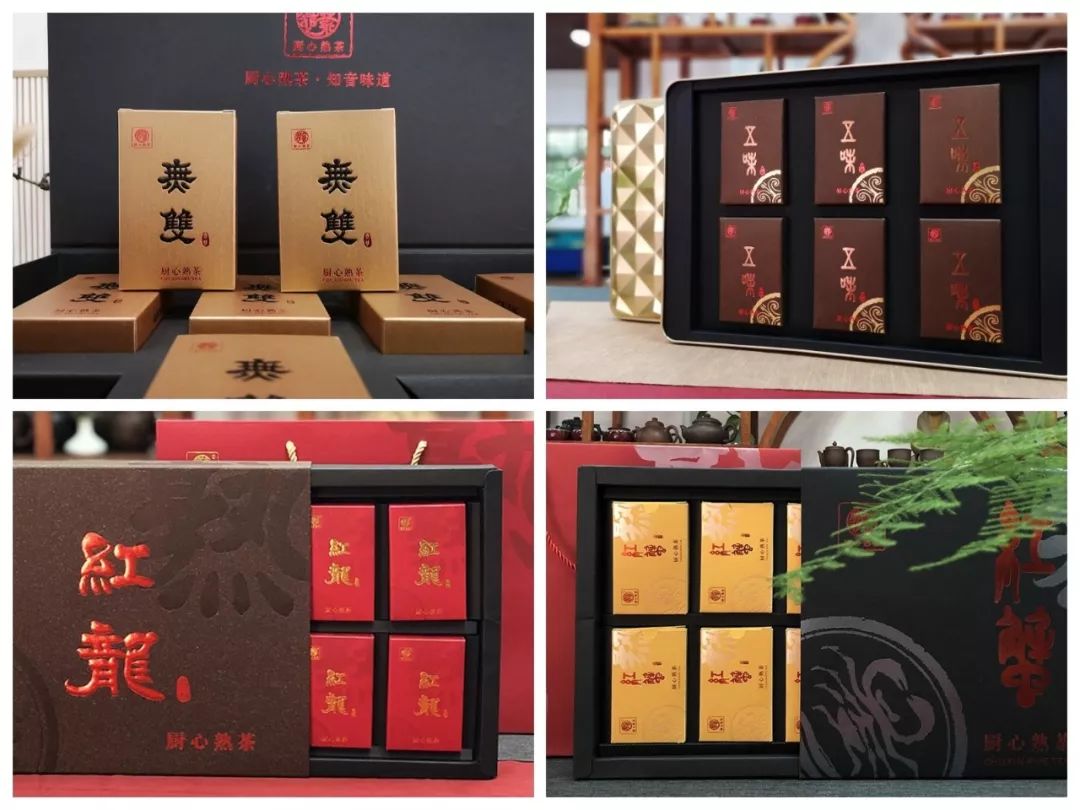 邀请函| 厨心熟茶走进湛江,约您来一杯厨心茶