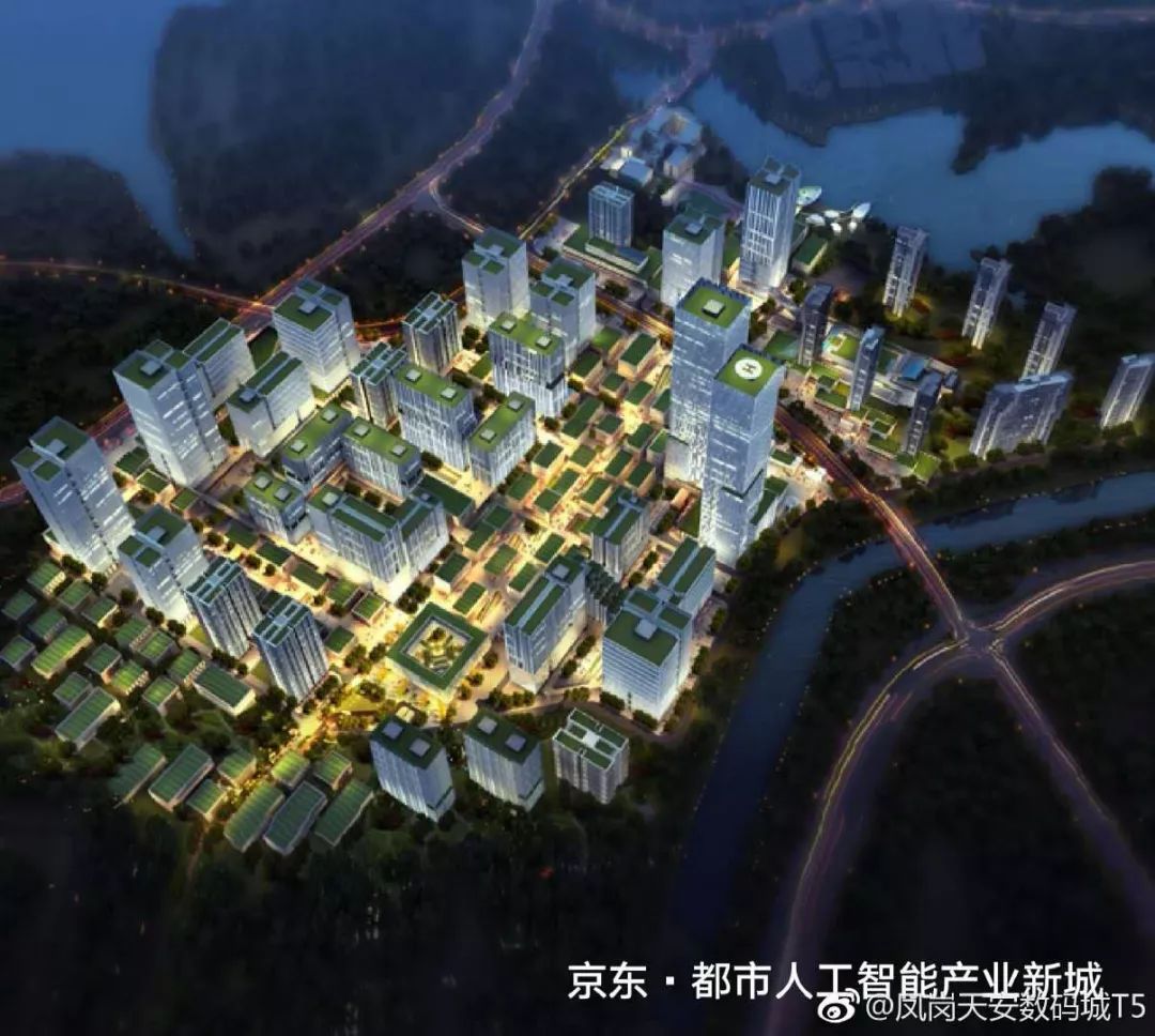 来了投资200亿京东要在凤岗建设人工智能特色小镇