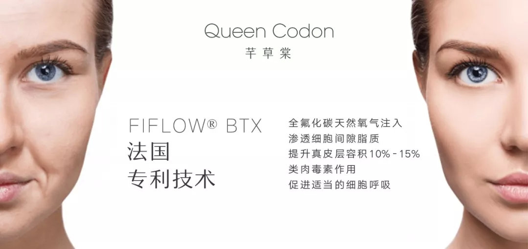 没有大动作哪敢惊动你芊草棠璀璨新生紧致套组荣耀上市