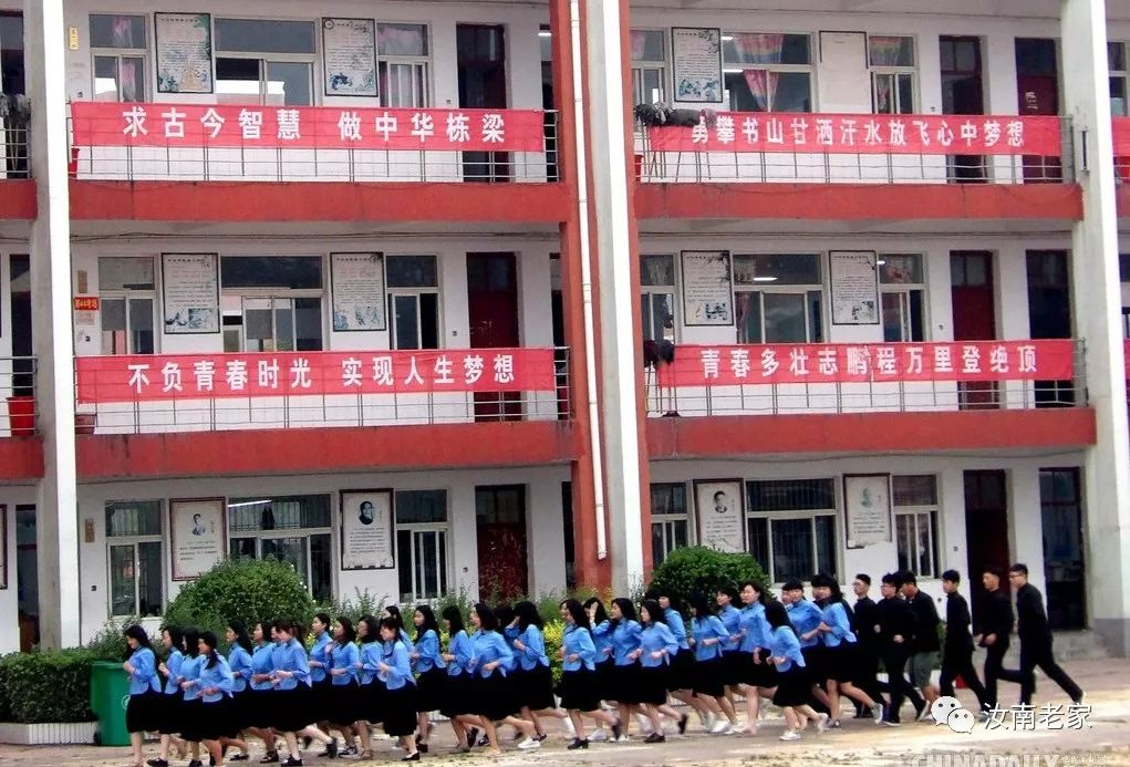 紧急请为汝南一高二高双语职高学校的孩子们转发扩散