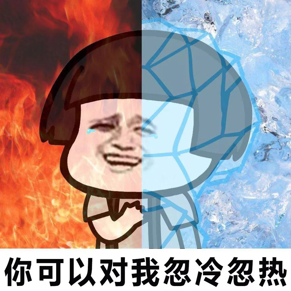 忽冷忽热,忽晴忽雨绝对让人摸不着头脑因为长沙的天气千万不要谈天气!