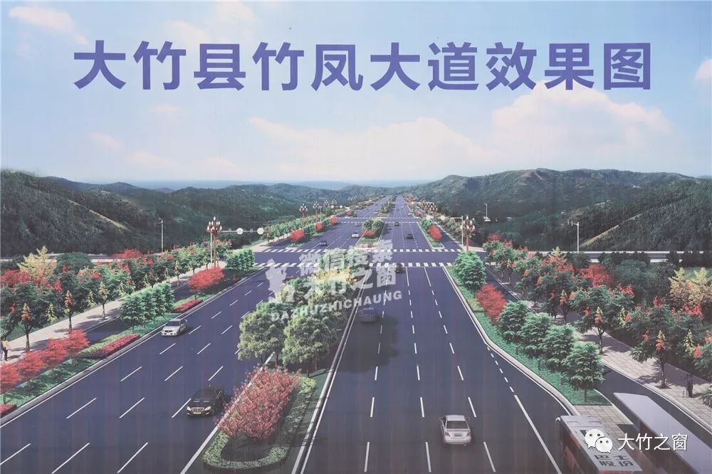 大竹未来新中心这条路已开工