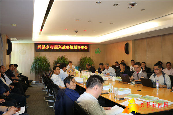 县农业农村局,林业局,财政局等有关单位负责人进行了认真的评议与讨论