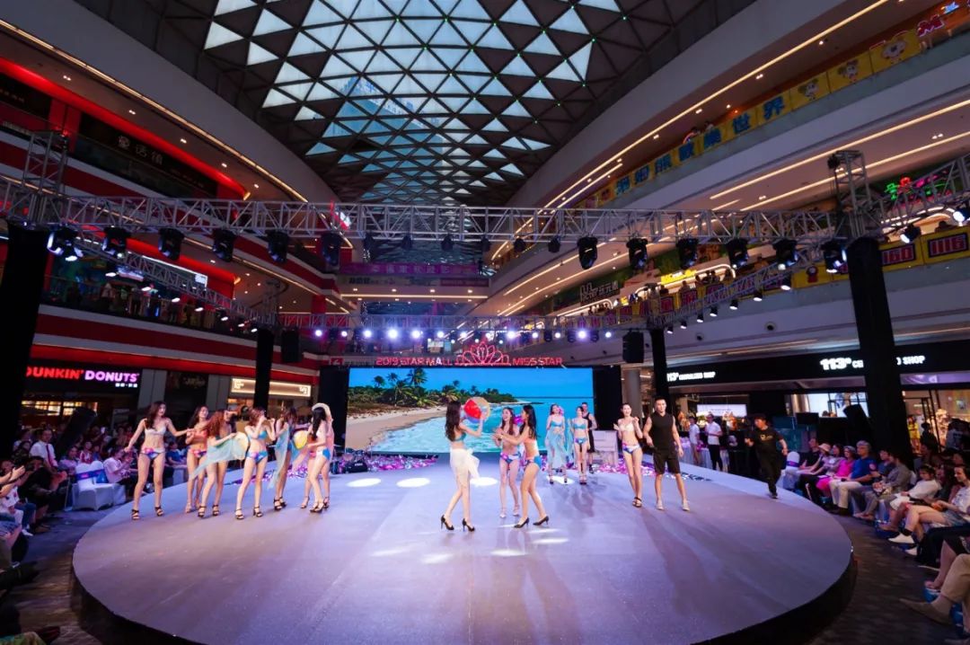 祝贺2019missstar选美大赛圆满落幕