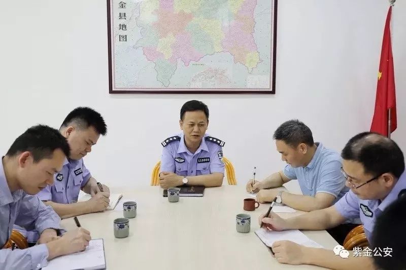 紫金县公安局组织民警集中收听收看纪念五四运动100周年大会紫金公安