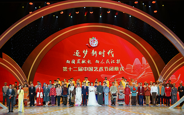 第十二届中国艺术节闭幕 第十六届文华奖揭晓