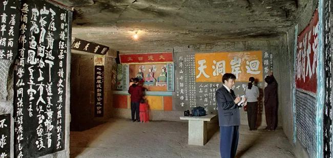 家姓氏追踪园将帅台红军渡·西武当山景区真武宫苍溪红军渡·西武当山