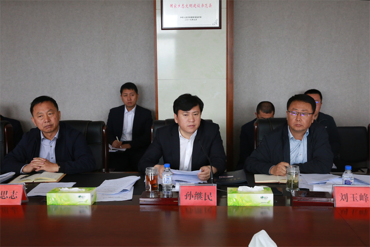 中共通化县委召开2019年第十三次常委(扩大)会议