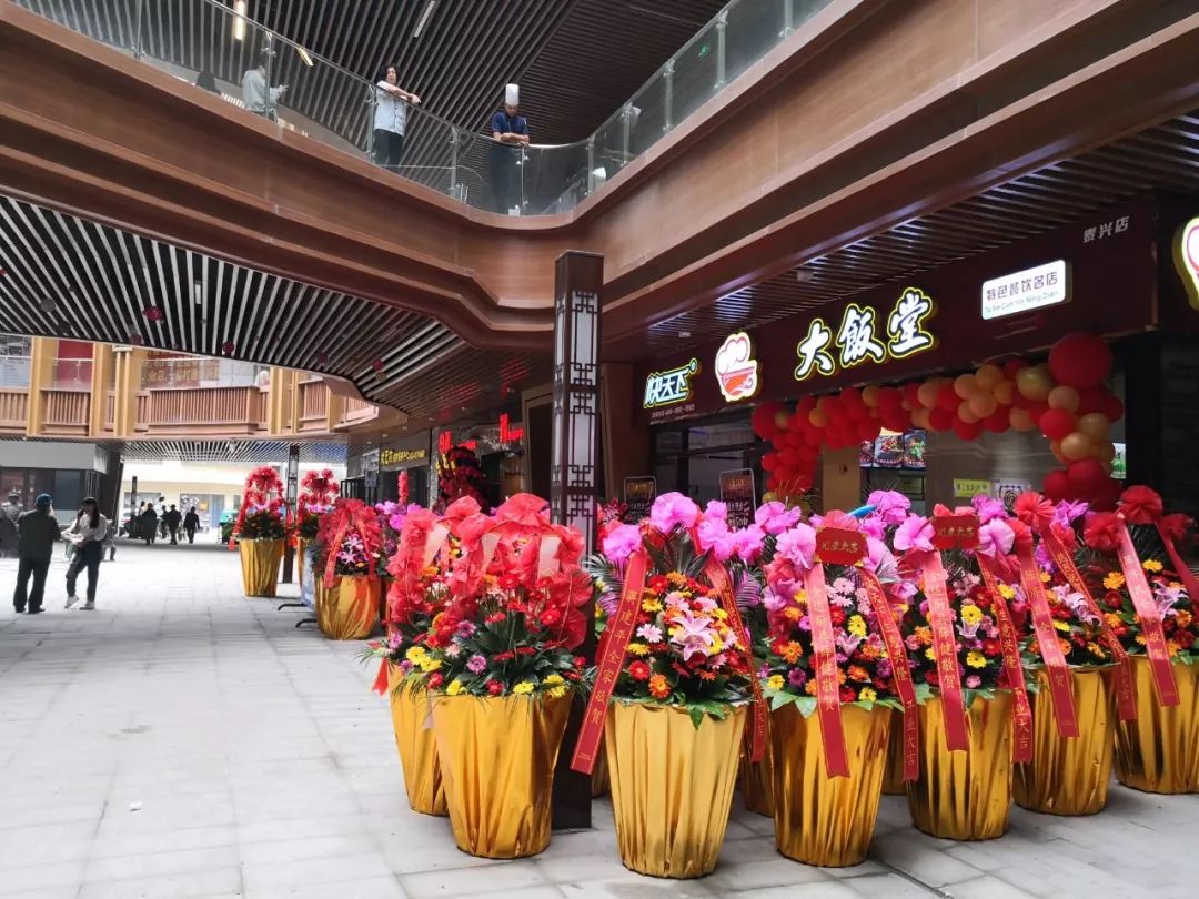 这个六月霸占你的味蕾恭喜快天下江苏新店开业大吉