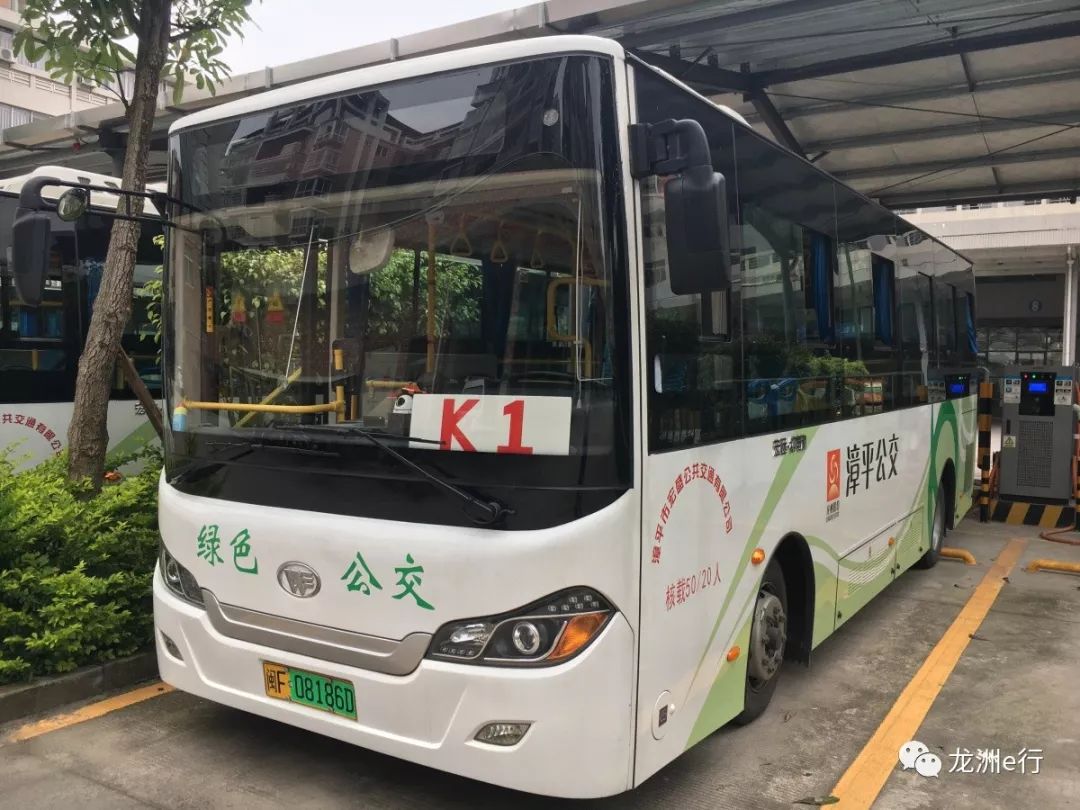 便民资讯丨长汀漳平上杭古田公交车移动支付正式上线啦