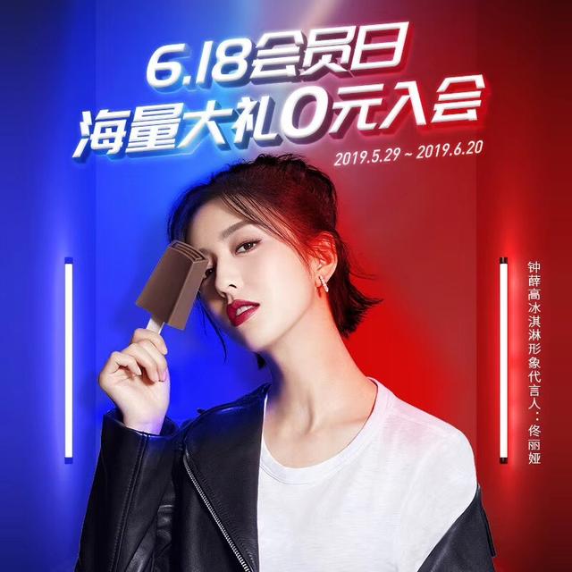 奖杯和口碑同样重要钟薛高不羁一格杯新品重磅发布