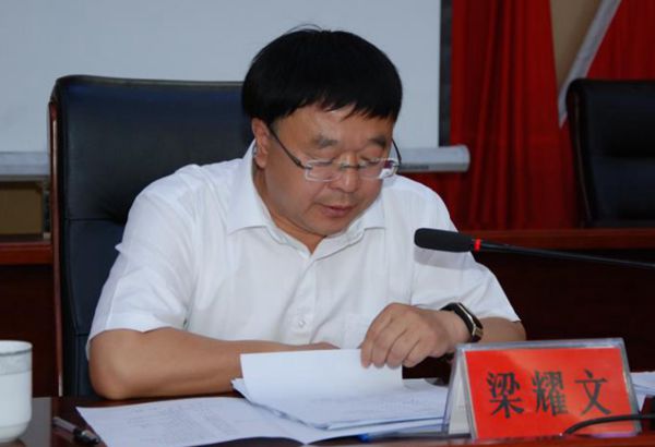 朔城区2019年招委(扩大)会暨高考安全工作会议召开_梁耀文