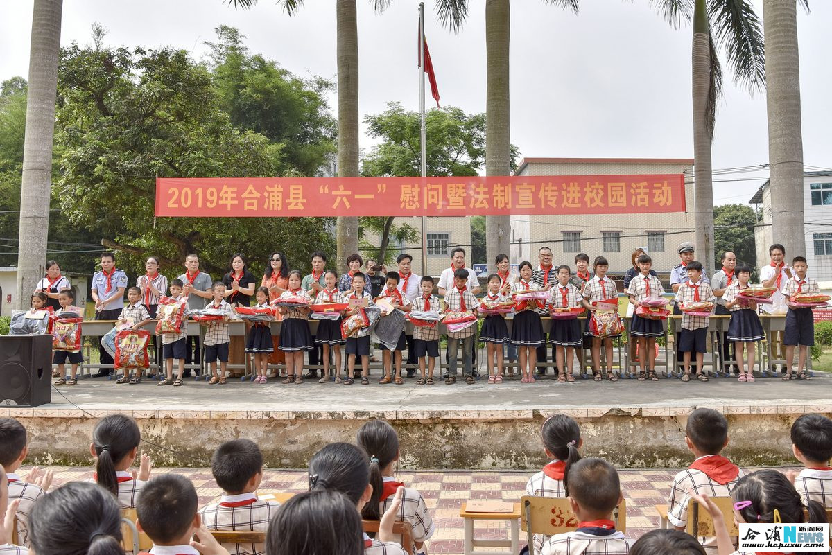 合浦县石湾中学图片