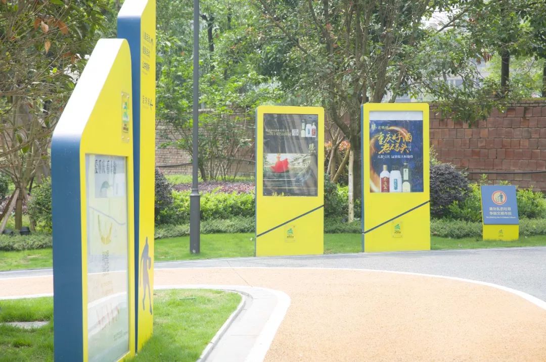 社区体育文化新媒体助力新渝酒老码头全域传播