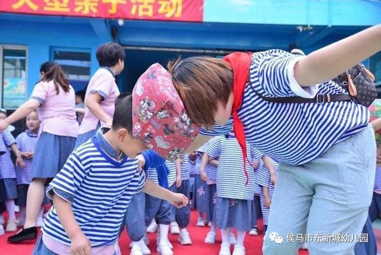 【东新城幼儿园】"新时代,新征程"庆六一亲子活动精彩回放