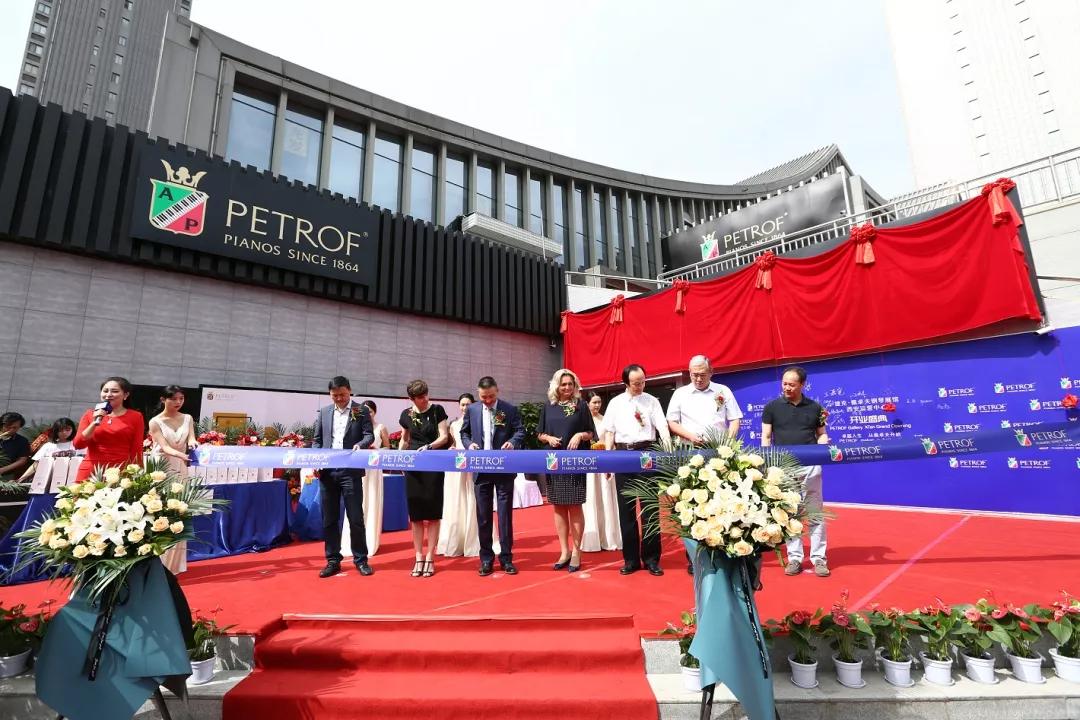 全球首家佩卓夫钢琴展馆盛大揭幕