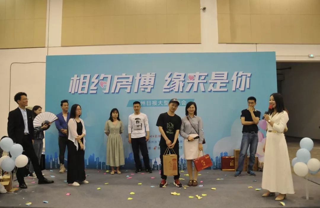 作为展会现场活动的重头戏,"相约房博61缘来是你"大型相亲会相亲会