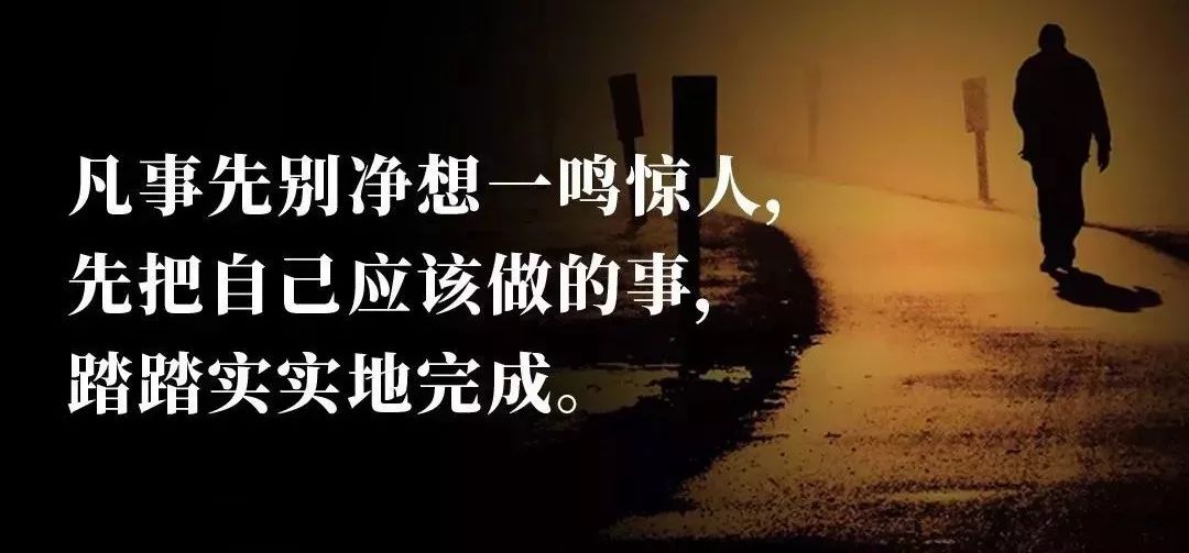 "让别人放心",是你最大的竞争力|趣味派