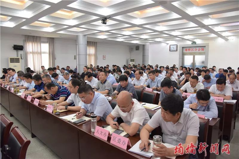 埇桥区扶贫开发领导小组2019年第8次扩大会议召开