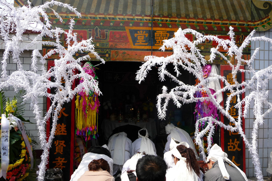 山西省繁峙县岳父的葬礼