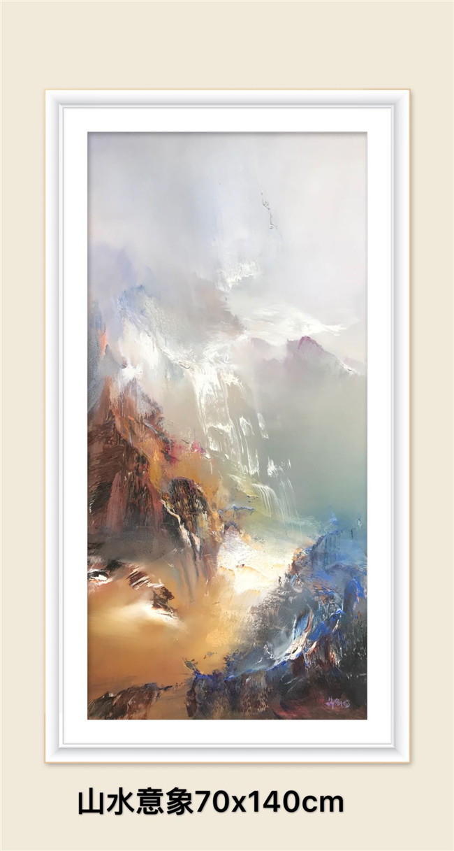 书画家许剑扬艺术职称一级美术师