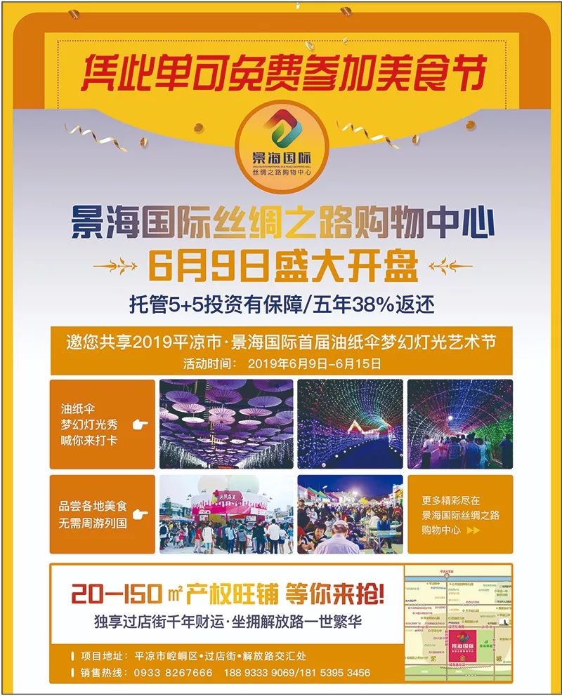 探索电信技术新动态:平凉案例分析