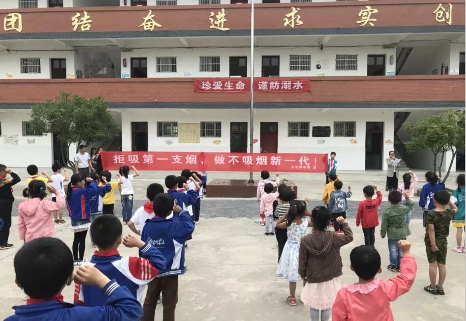 【关注】彭泽县各中小学组织开展第32个世界无烟日大型签名活动