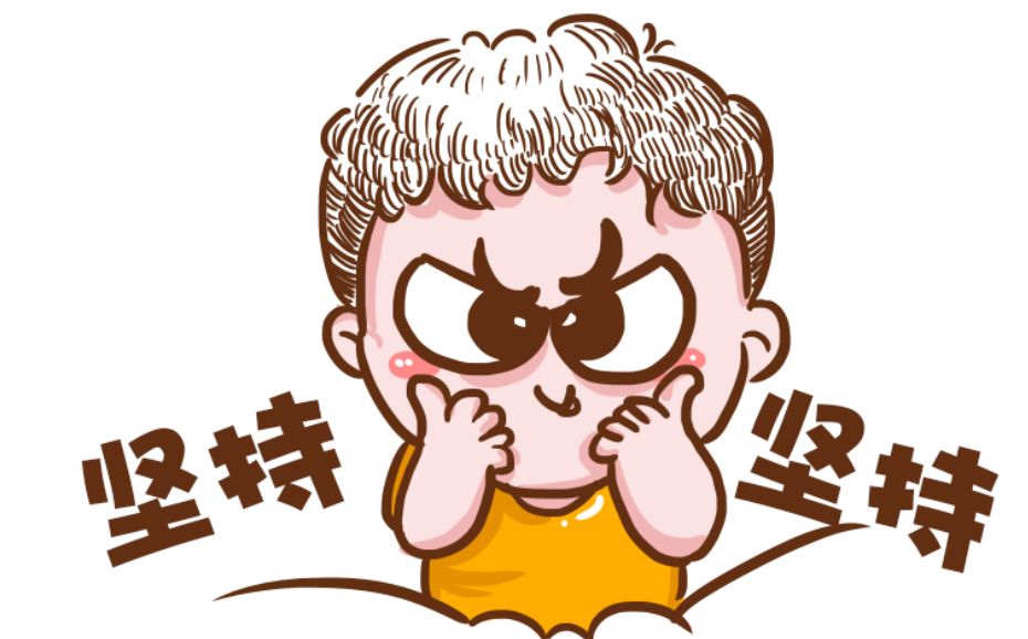 在别人都坚持不住的时候你还在咬着牙坚持到底高考只是决定你未来的四