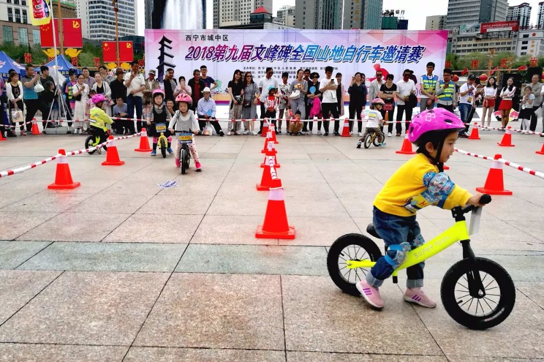 兒童平衡車比賽 | 2019年第十屆文峰碑山地自行車邀請賽