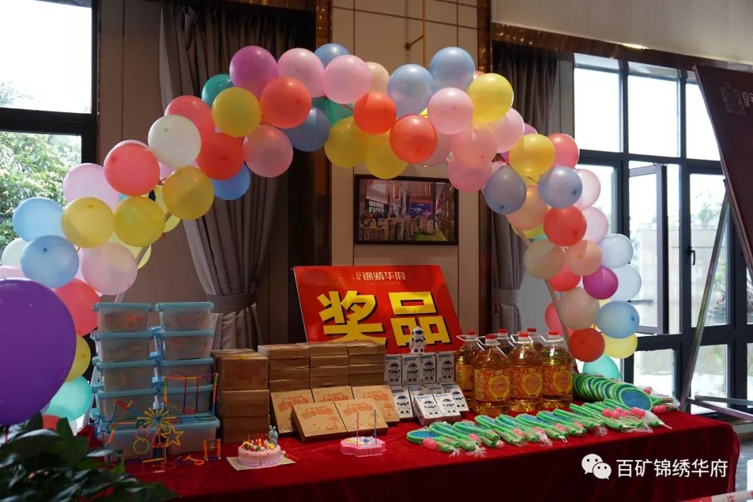 活动精彩有趣的互动游戏精美实用的礼品给孩子们带来了不一样的儿童节