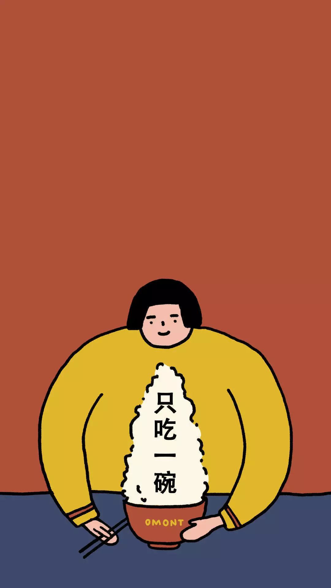 在吗还胖吗