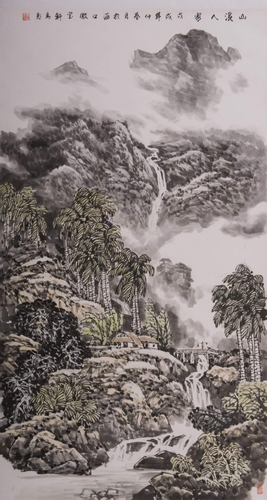 给热带中国立卷为宝岛海南传神马飞绘画艺术浅析