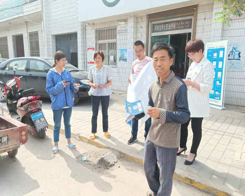 周城镇开展2019年度乾县城乡居民养老保险征缴宣传活动