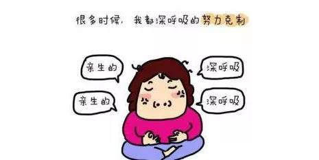 是亲生的图片生气图片