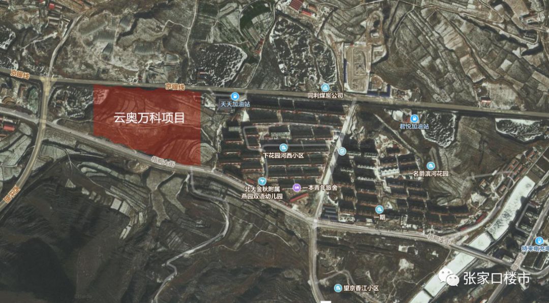 新节点下花园云奥万科家园商业项目修建规划公示