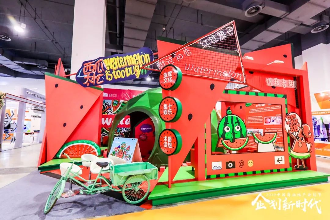 方案速递夏天超火爆网红展览西瓜太忙来啦