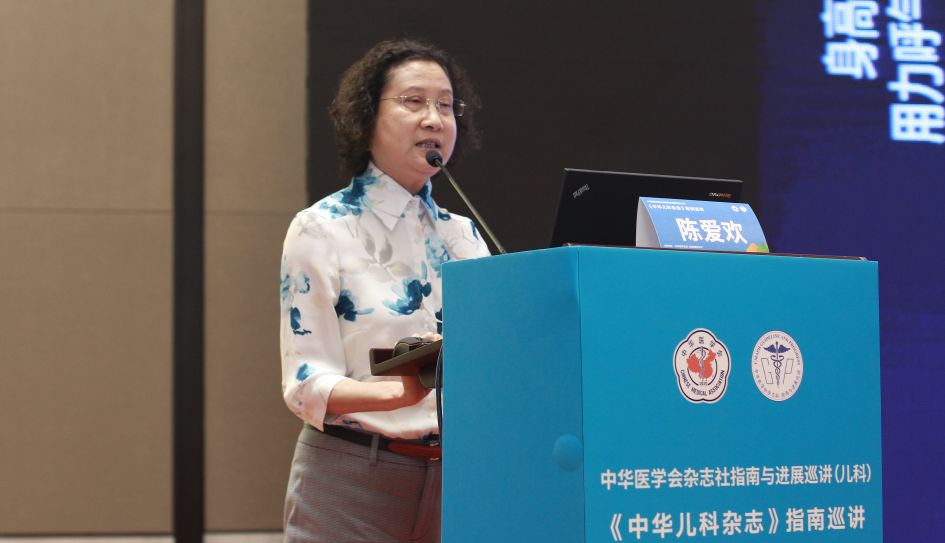 会议纪要中华医学会杂志社指南与进展巡讲儿科合肥站