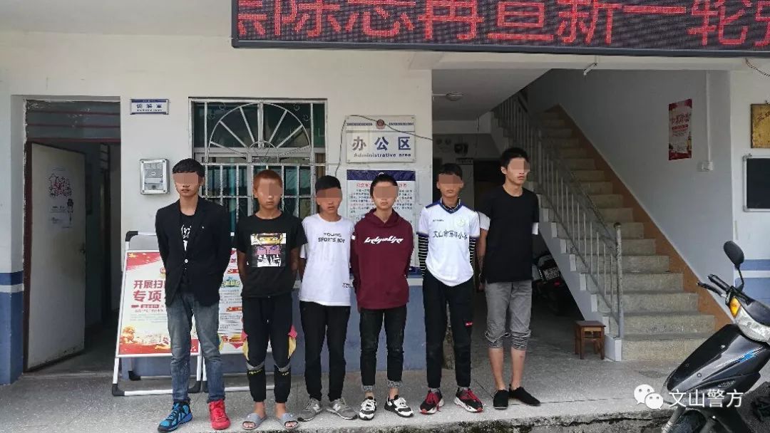 马关古林箐派出所利用行车卫士追回2辆被盗摩托车抓获6人