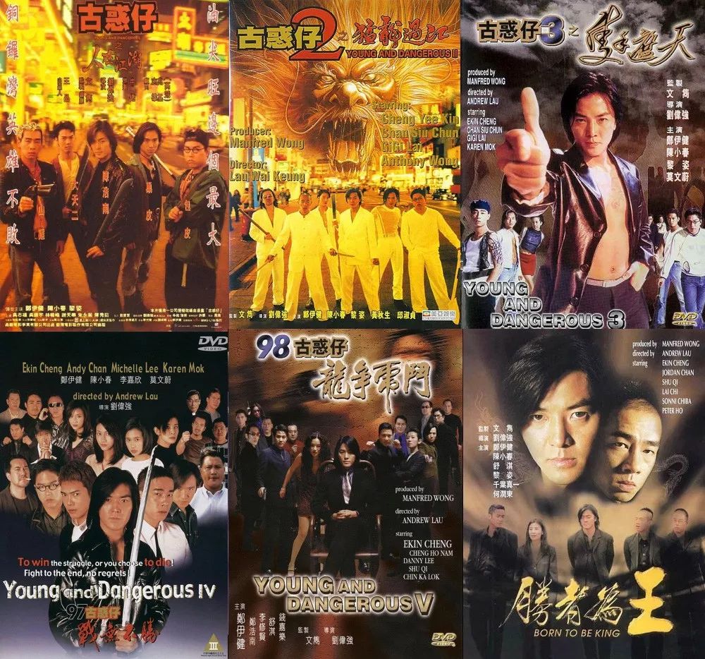 原创古惑仔黑帮大佬现状有晚年凄惨有走穴捞金有沉迷游戏