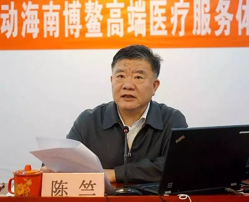 海南自贸区健康产业