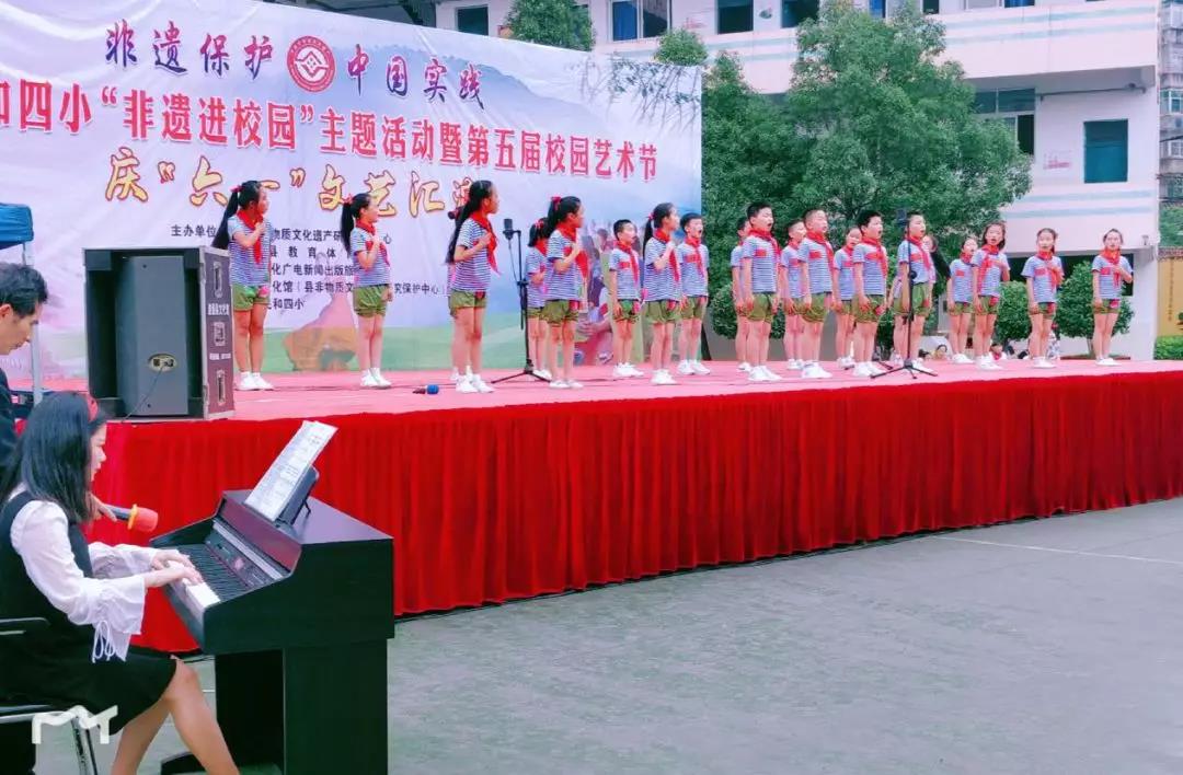 非遗进校园欢喜庆六一进贤县民和四小举行非遗进校园主题活动暨第五届