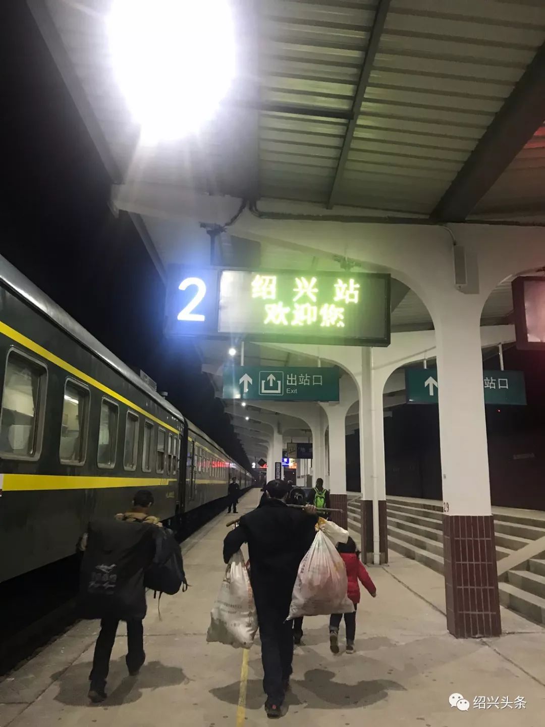 再见,绍兴火车站!