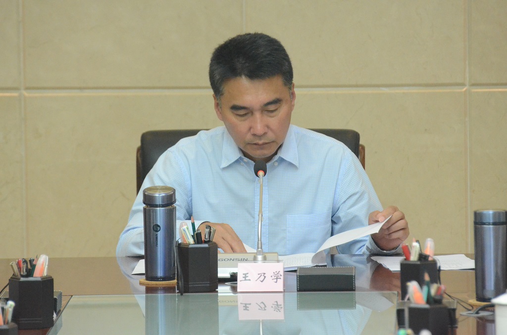 王乃学在市政府召开北海市扶贫开发领导小组会议
