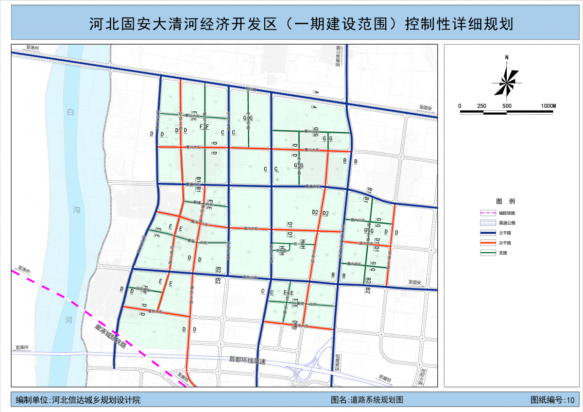 固安大清河經濟開發區一期建設範圍控制性詳細規劃公示