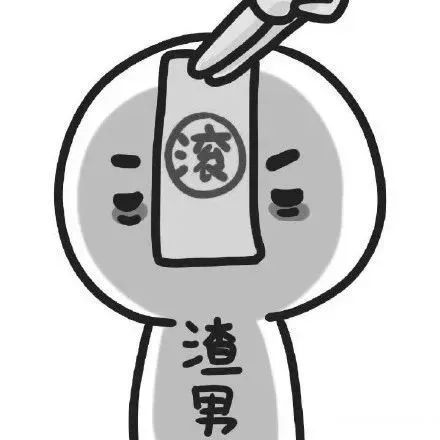 渣男不分长相学历年龄希望小仙女们都能擦亮双眼珍爱生命远离渣男不要