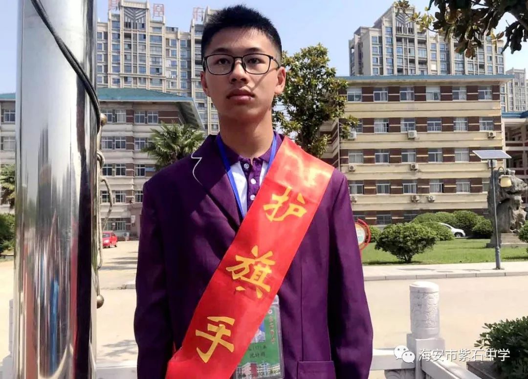 升旗仪式紫石中学春季第十六周升旗仪式暨护旗手介绍