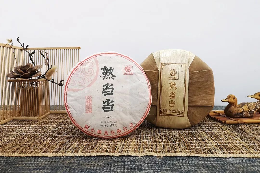 邀请函| 厨心熟茶走进湛江,约您来一杯厨心茶